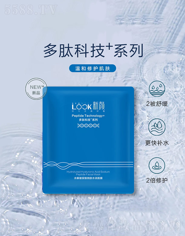 �麣�Ж|��̫�����yƷ���޹�˾�����ˮ�ⲣ�����c��ˮ��(r��n)��Ĥ