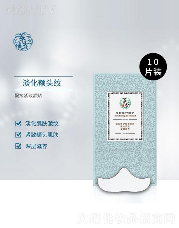 �V�ݱ̉����yƷ���޹�˾���ͼ������o���~�N