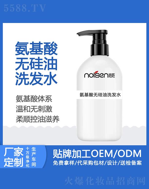 �V���Z�ٻ��yƷ���޹�˾���Z�ٰ�����o(w��)����ϴ�l(f��)ˮ