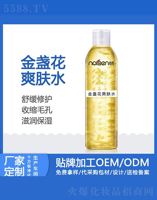 �V���Z�ٻ��yƷ���޹�˾���Z�ٽ�K��ˬ�wˮ