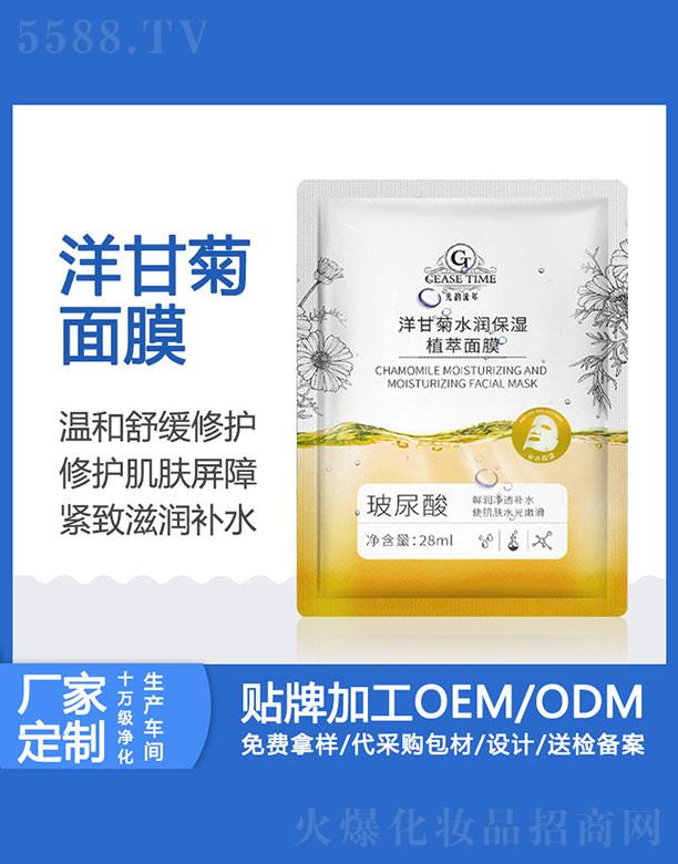 �V���Z�ٻ��yƷ���޹�˾���Z����ʾ�ˮ��(r��n)����ֲ����Ĥ