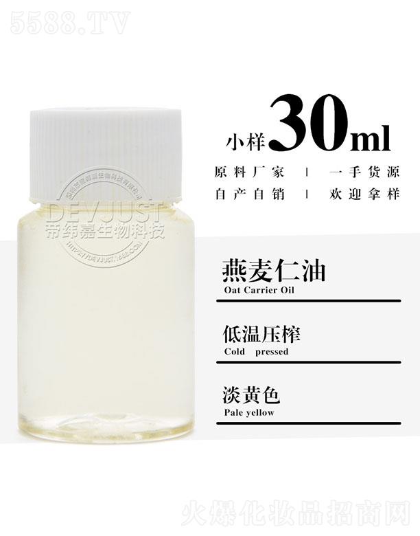 �����е۾�������Ƽ����޹�˾���۾����������� 30ml