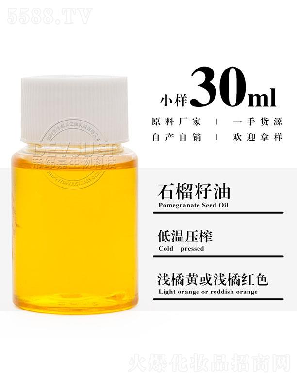 �����е۾�������Ƽ����޹�˾���۾���ʯ������ 30ml