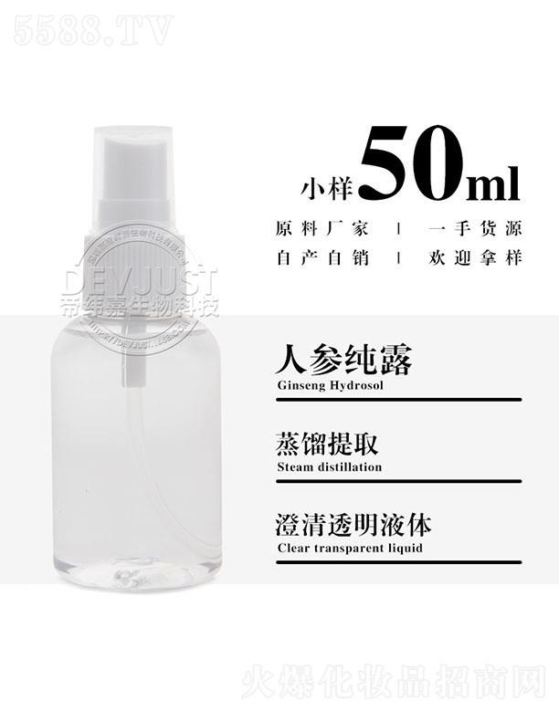 �����е۾�������Ƽ����޹�˾���۾����˅���¶ 50ml