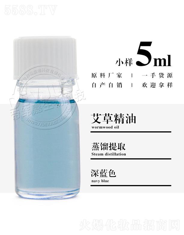 �����е۾�������Ƽ����޹�˾���۾��ΰ��ݾ��� 5ml