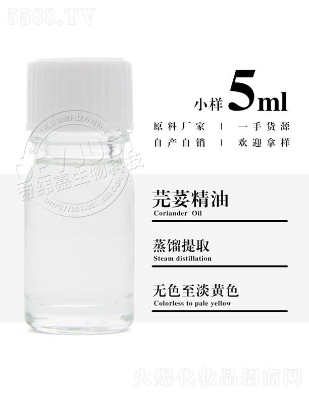 �����е۾�������Ƽ����޹�˾���۾���ܾݴ���� 5ml