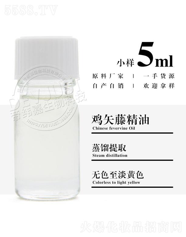 �����е۾�������Ƽ����޹�˾���۾����uʸ�پ��� 5ml