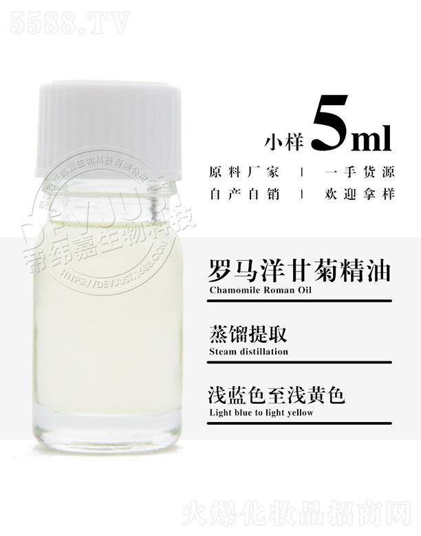 �����е۾�������Ƽ����޹�˾���۾����_�R��ʾվ��� 5ml