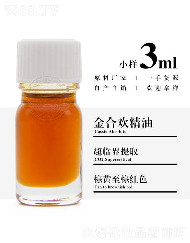 �����е۾�������Ƽ����޹�˾���۾��ν�Ϛg���� 3ml