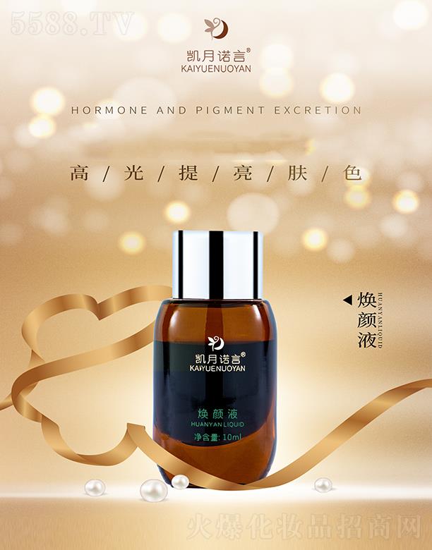 ���ՄP֮�����Q(m��o)���޹�˾���P���Z�ԟ��Һ 10ml���w��(r��n)�����