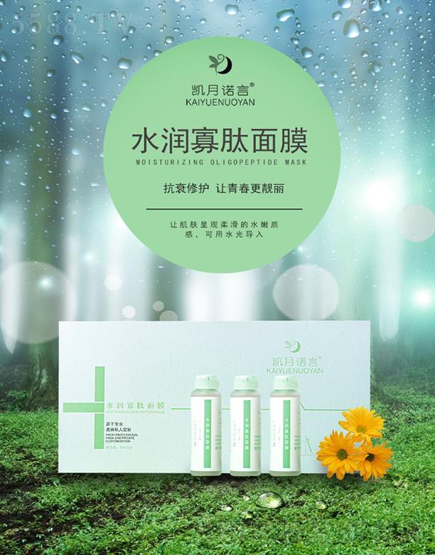 ���ՄP֮�����Q(m��o)���޹�˾���P���Z��ˮ��(r��n)������Ĥ �ഺ���n��