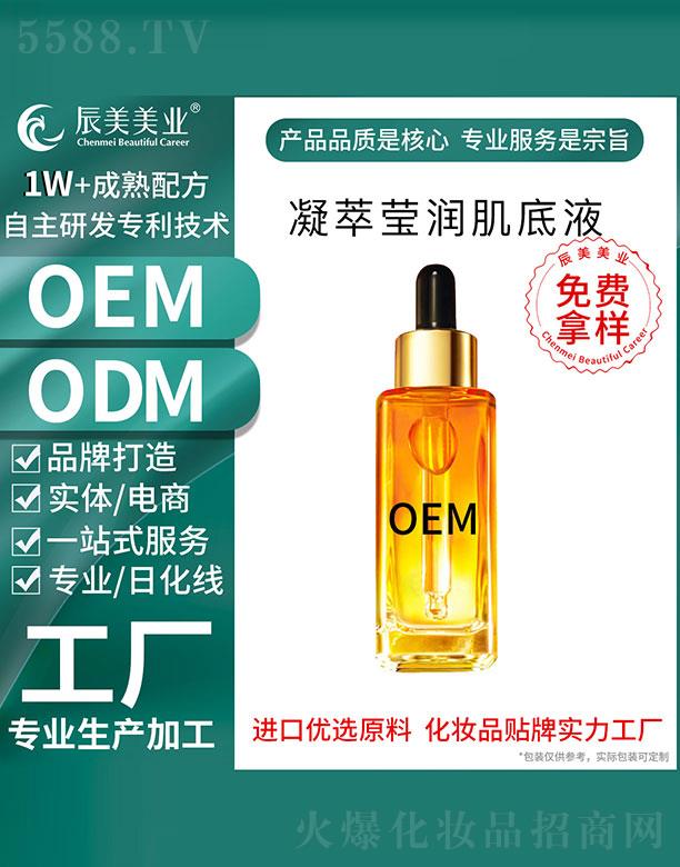 �V�ݳ������yƷ���޹�˾���V�ݳ������ͬ���(r��n)����ҺOEM���ӹ�