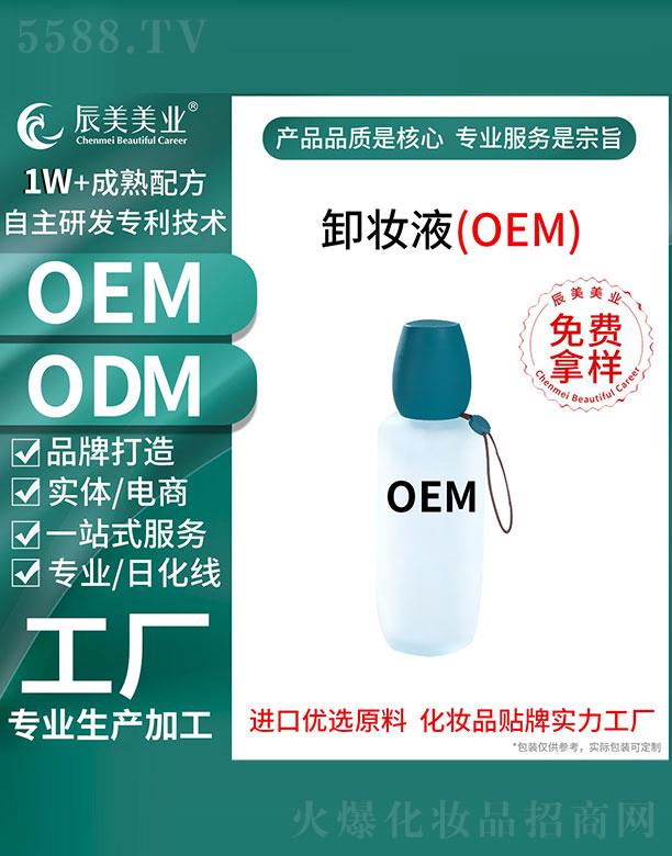 �V�ݳ������yƷ���޹�˾���V�ݳ���ж�yҺOEM���ӹ�