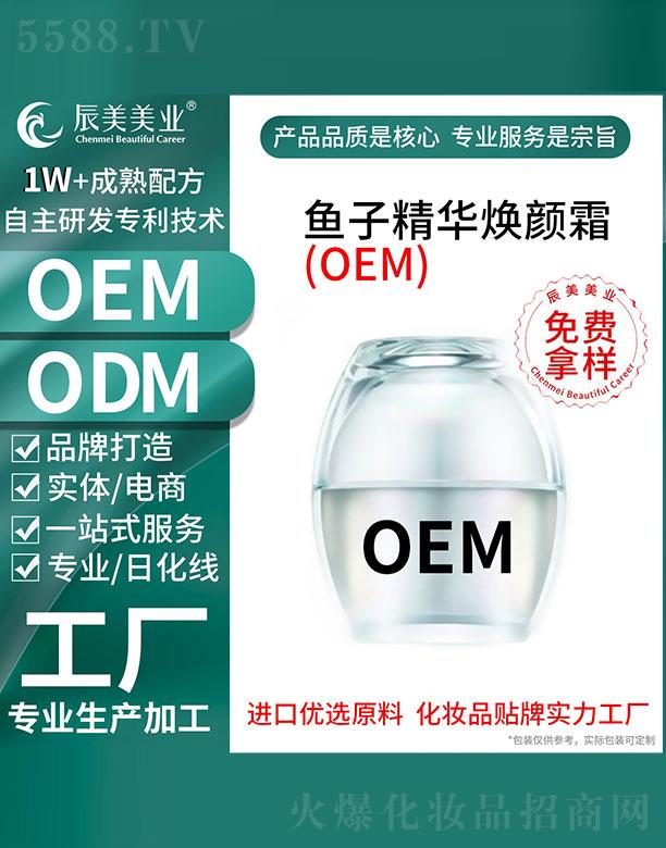 �V�ݳ������yƷ���޹�˾���V�ݳ����~(y��)�Ӿ��A���˪OEM���ӹ�