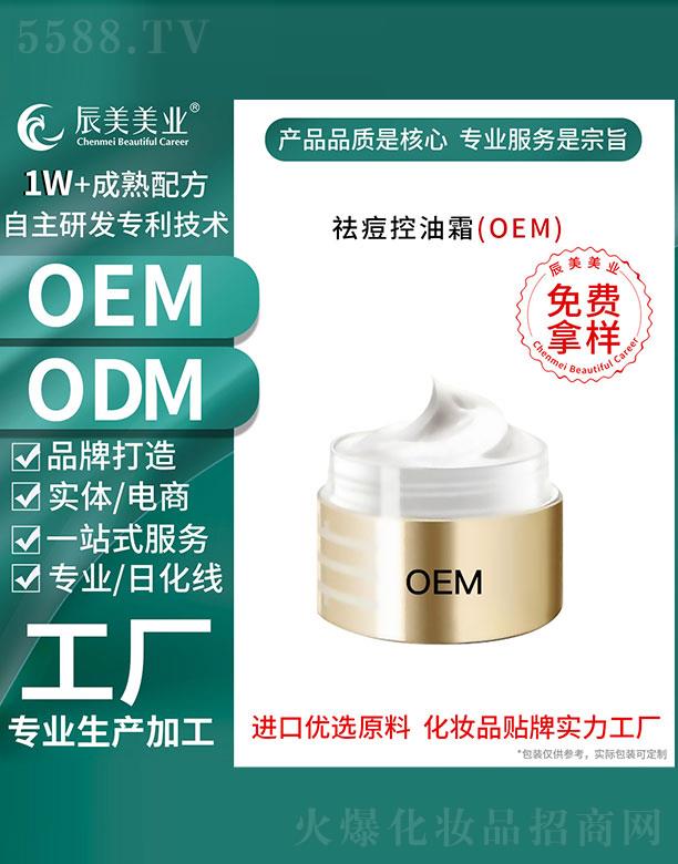 �V�ݳ������yƷ���޹�˾���V�ݳ��������˪OEM���ӹ�