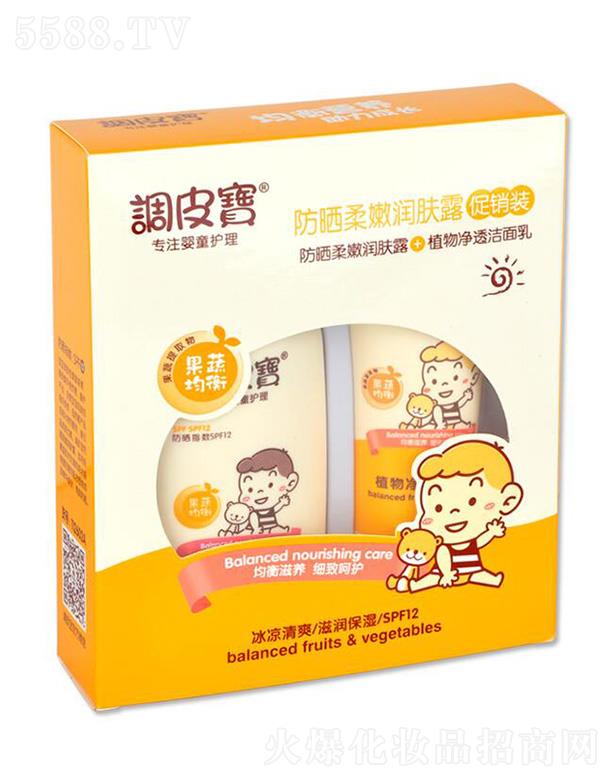 �V�|ʩ¶�m���yƷ���޹�˾���{(di��o)Ƥ���������۝��w¶ 60g+45g