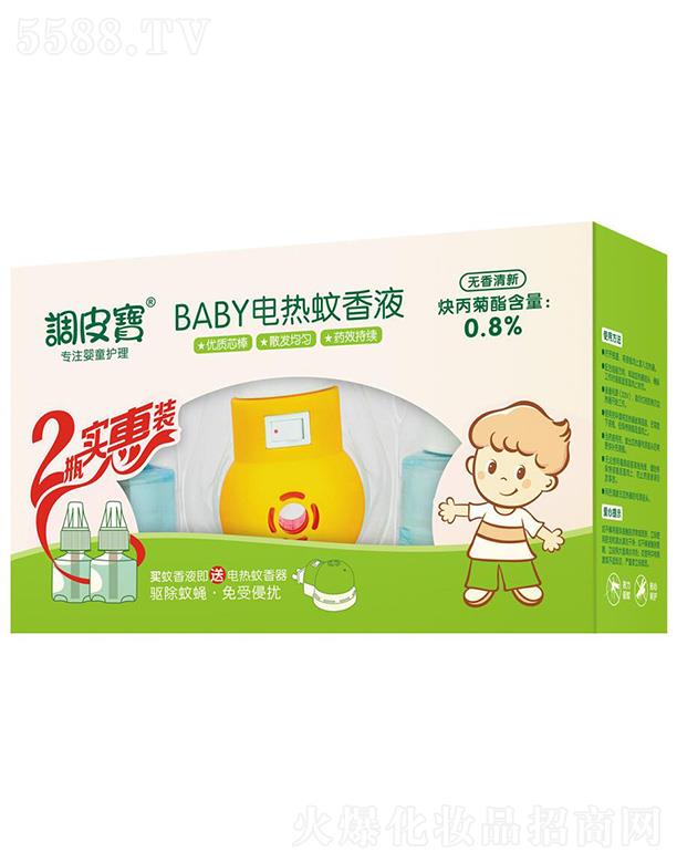 �V�|ʩ¶�m���yƷ���޹�˾���{(di��o)Ƥ��BABY늟�����Һ 45mlx2ƿ