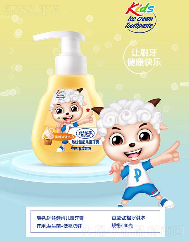 �V�ݿ�������Ƽ����޹�˾���V�ݿ��� �ȵ���������X��ͯ���� 140�� ��ȱ����ζ