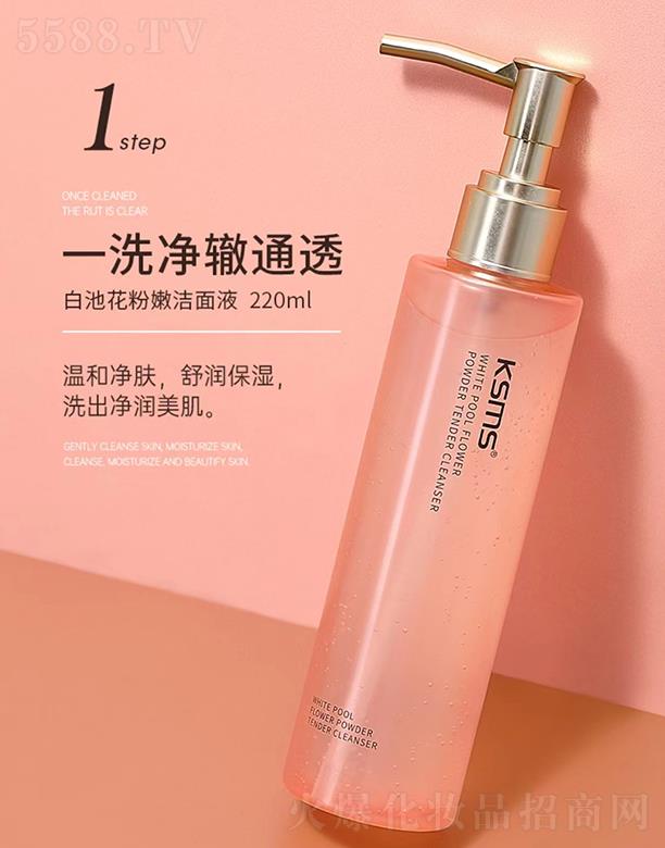 �����Rǧɫ���yƷ���޹�˾��KSMS�ɽz���z�׳ػ����۝���Һ 220mlһϴ���Hͨ͸