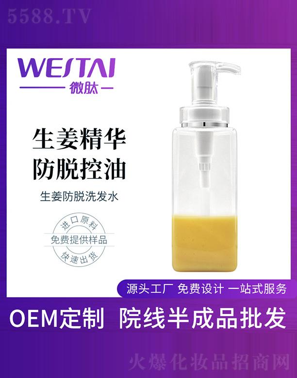 �V�|΢������Ƽ����޹�˾��΢��������Óϴ�l(f��)ˮ���ӹ�