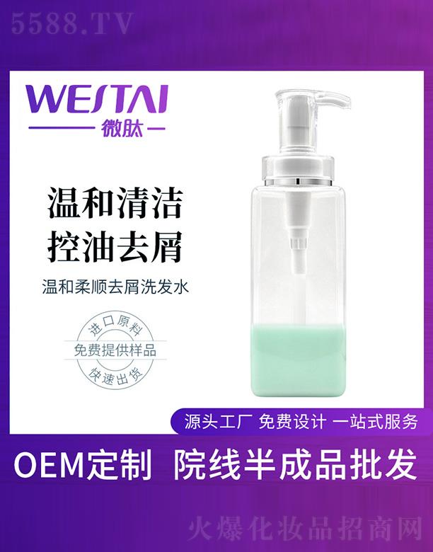 �V�|΢������Ƽ����޹�˾��΢�Ĝغ����ȥмϴ�l(f��)ˮ���ӹ�