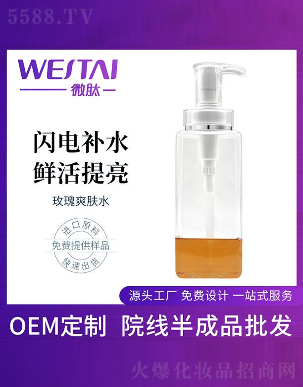 �V�|΢������Ƽ����޹�˾��΢��õ��ˬ�wˮ���ӹ�