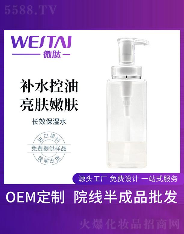 �V�|΢������Ƽ����޹�˾��΢���L(zh��ng)Ч����ˮ���ӹ�