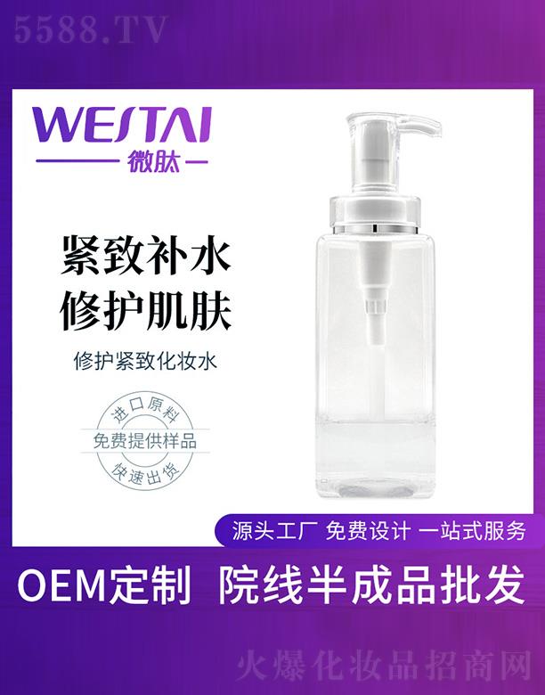 �V�|΢������Ƽ����޹�˾��΢�����o(h��)�o�»��yˮ���ӹ�