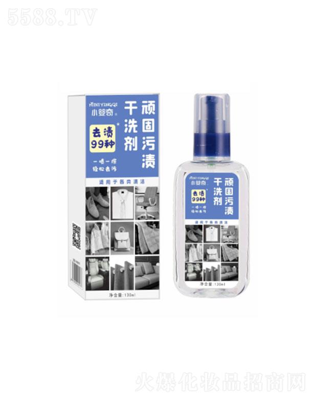 �V�ݸ��܇��H�Q�����޹�˾���V�ݸ��܇��H   С�����B���۝n��ϴ��   130ml