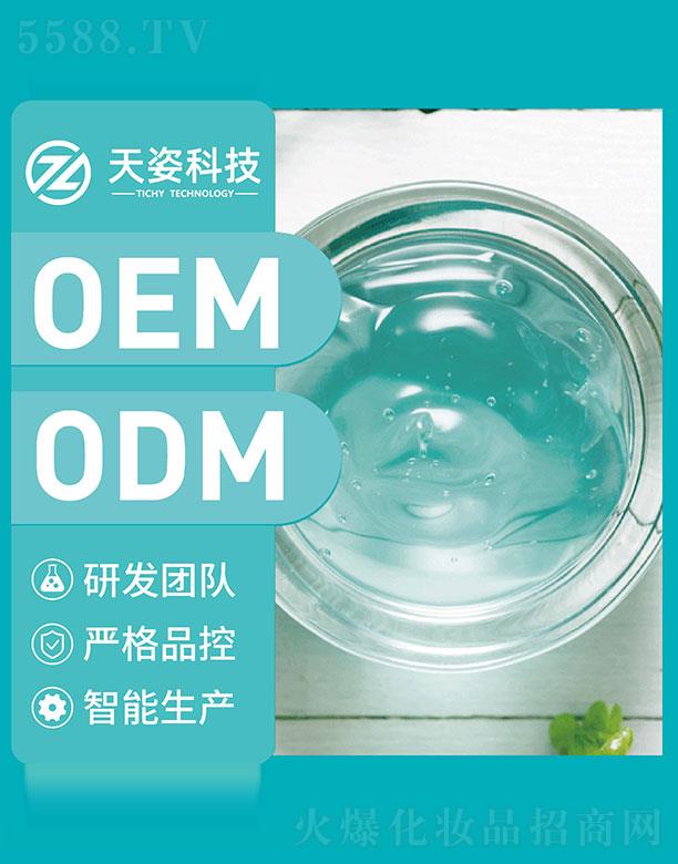 �V�|���˻��yƷ�Ƽ����޹�˾���V�|����   ���˿Ƽ�����ҹ�g���o��ϴ˯����Ĥ   ����aˮ