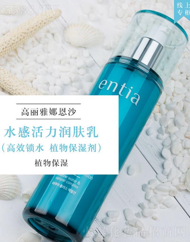 ������w�P(y��ng)���Q(m��o)���޹�˾����ɳentiaˮ�л������w��Һ �������ƽ��