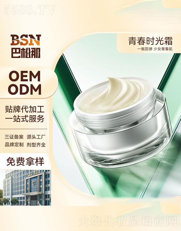 �V�|����������Ƽ����޹�˾���V�|����������   �������ഺ�r��˪  50g   �aˮ�����wɫ