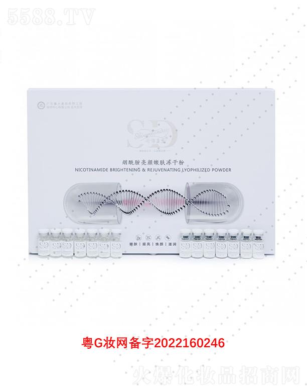 �V��΢������Ƽ����޹�˾��Ԋ�S�{(l��n)�쟟����������w���ɷ� 30mg*20��(du��)��������c(di��n)���l(f��)�⼡