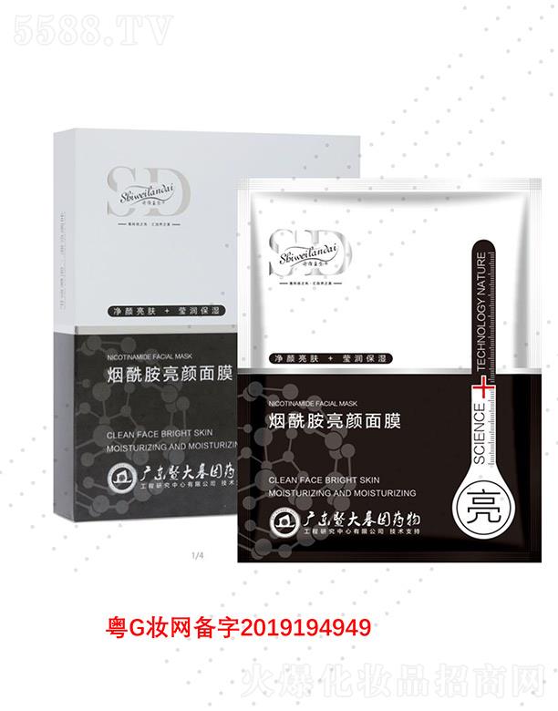 �V��΢������Ƽ����޹�˾��Ԋ�S�{(l��n)�쟟���������Ĥ �����wɫ�a(b��)ˮ����