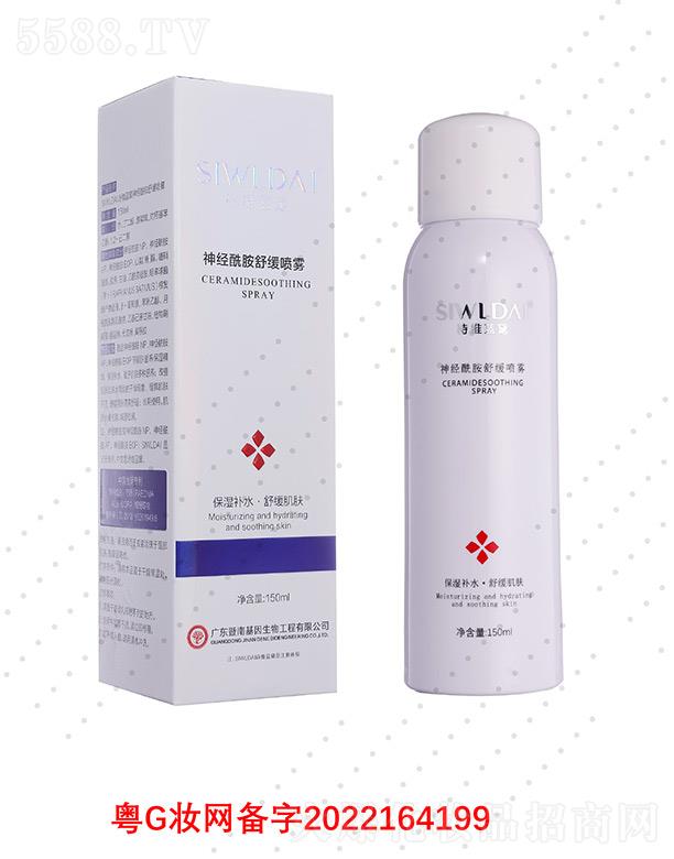 �V��΢������Ƽ����޹�˾��Ԋ�S�{(l��n)����(j��ng)�������F 150ml ������ˬ����ā