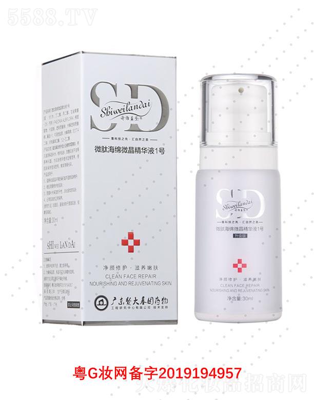 �V��΢������Ƽ����޹�˾��Ԋ�S�{(l��n)��΢�ĺ��d΢�����AҺ1̖