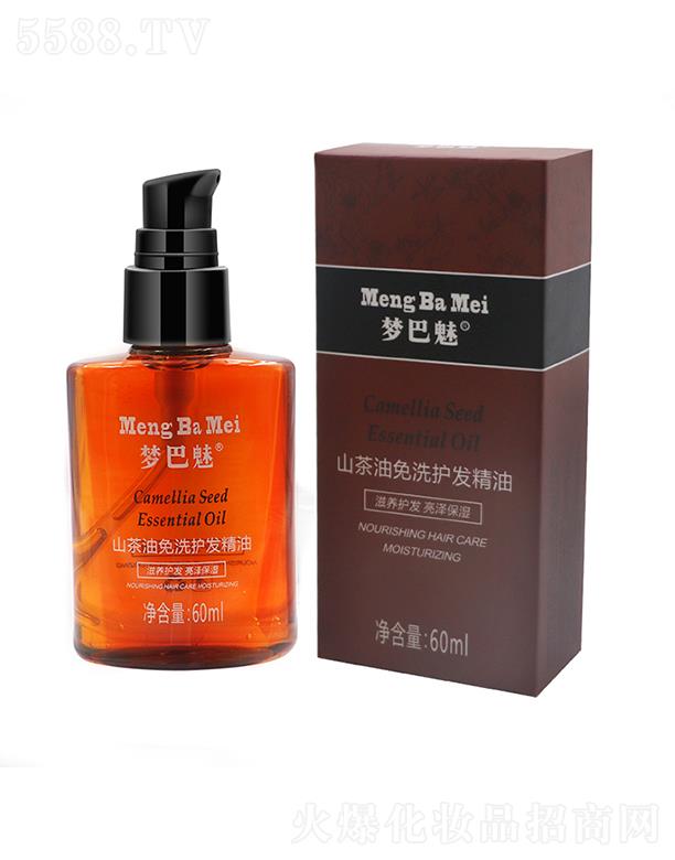 ѩ�n��(�V�|)�����t(y��)ˎ�Ƽ����޹�˾����(m��ng)����ɽ������ϴ�o(h��)�l(f��)���� 60ml���B(y��ng)�o(h��)�l(f��) ���ɱ���