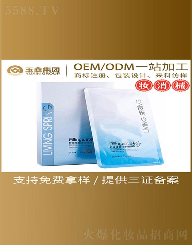 �V�������λ��yƷ���޹�˾���V��������   �����ޏ�(f��)�a(b��)ˮ��Ĥ   �a(b��)ˮ����