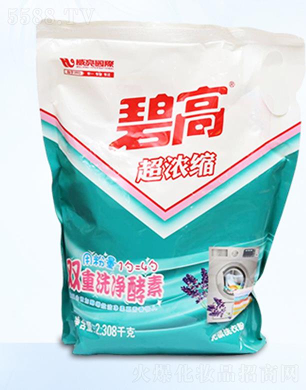 �|ݸ���������I(y��)���޹�˾���̸߳���sϴ�·�OEM���ӹ�