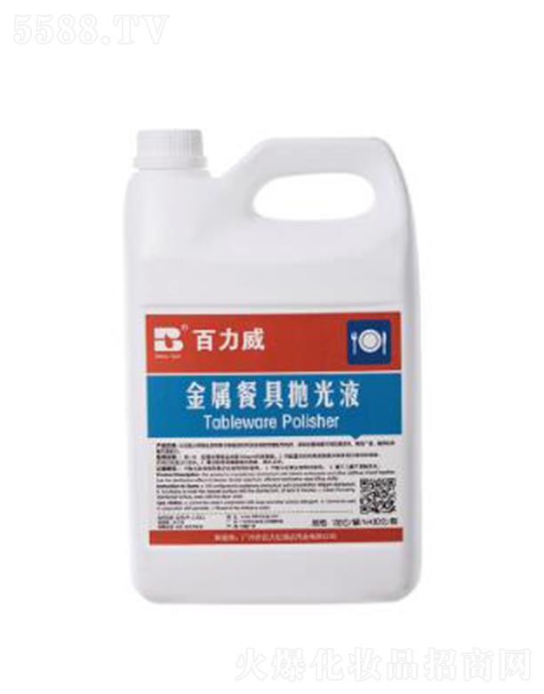 �V�|�������坍�Ƽ����޹�˾�����������ٲ;ߒ���Һ