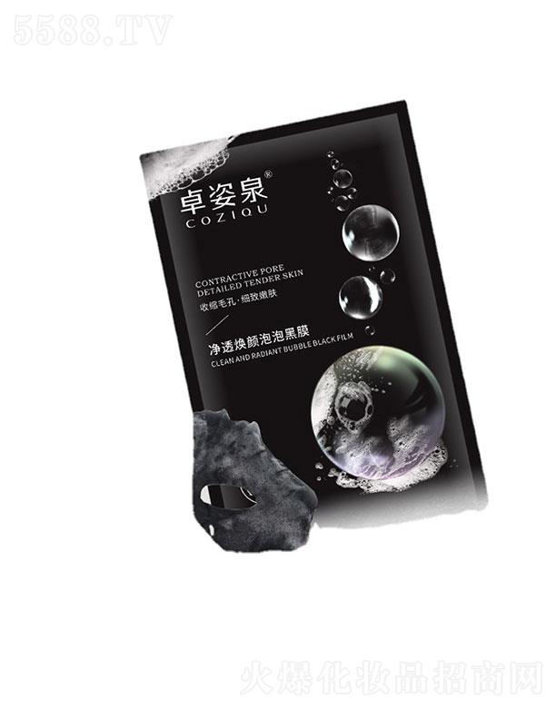 �V�ݳ������yƷ�Ƽ����޹�˾���V�ݳ���   ׿��Ȫ�沿�����坍��Ĥ  10Ƭ���b   �̝��aˮ