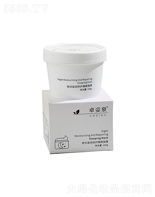 �V�ݳ������yƷ�Ƽ����޹�˾���V�ݳ���   ׿��Ȫҹ�g�̝����o˯����Ĥ   ���o�aˮ