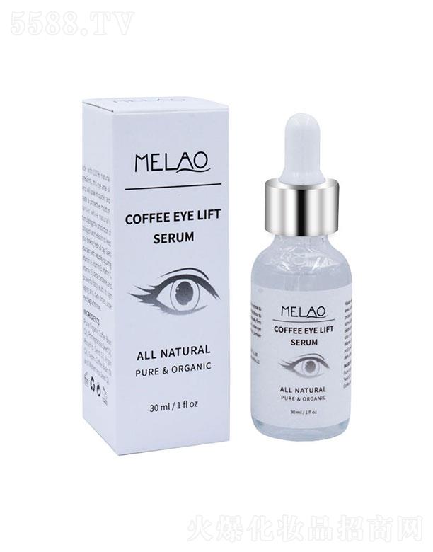 �V�|��Ľ����Ƽ����޹�˾���V�|��Ľ����   MELAO�۲�ԭҺ  30ml   ���ܱ���   �����ۼy