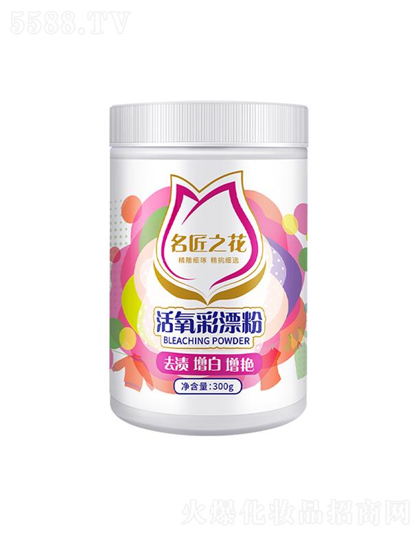 �Ϻ��ܳ�����Ʒ���޹�˾���Ϻ��ܳ� ����֮��������Ư�� 300gȥ���۝n�����o(h��)ɫ���G