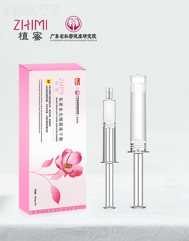 �V�|ِޱ�t(y��)ˎ�аl(f��)���ģ�ֲ��˽��ˮ��s�����ɷ� 100mg+2ml