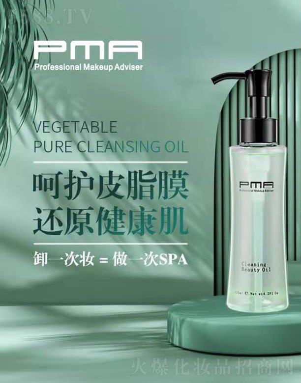 �V�݄�(chu��ng)�����yƷ���޹�˾��PMAֲ���弃����� 120ml