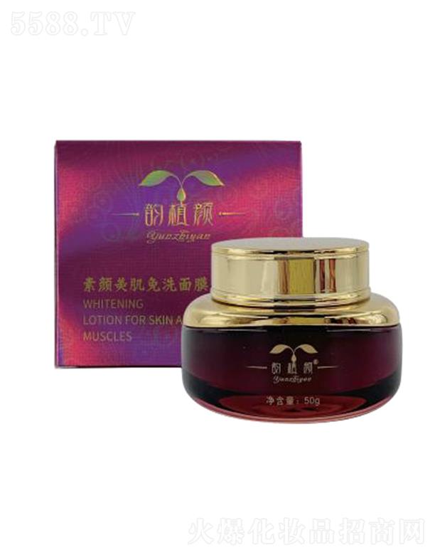 ���Ͼŵ�����Ƽ����޹�˾���ֲ����������ϴ��Ĥ 50g �ṩˮ�ֺ͠I�B(y��ng)