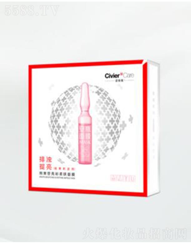 �V�����˾S�Ż��yƷ���޹�˾���˾S���ܹ����������w��Ĥ ���wˮ���ۻ�