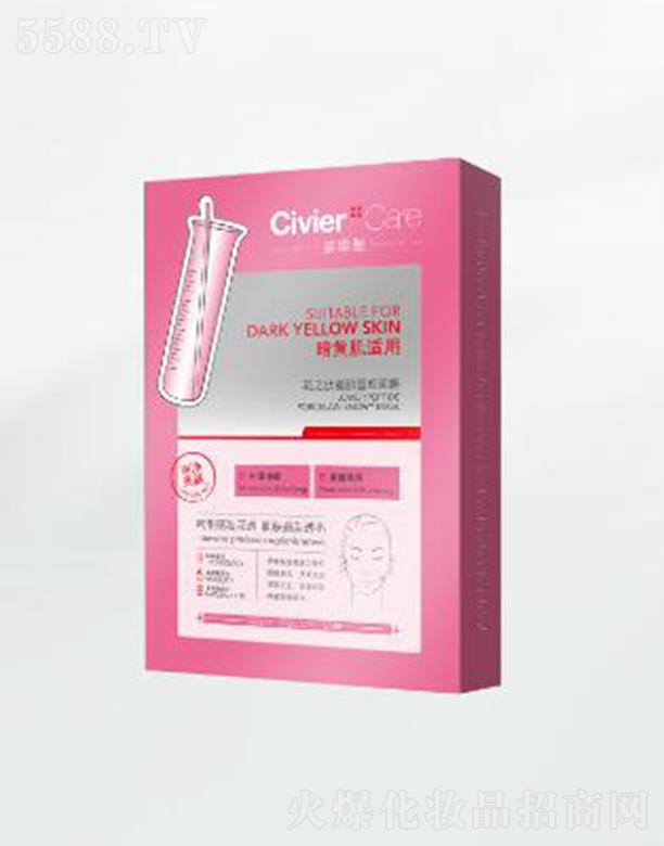 �V�����˾S�Ż��yƷ���޹�˾���˾S�Ż�֮�Ĵɼ�ѩ���Ĥ �����w�����a(b��)ˮ