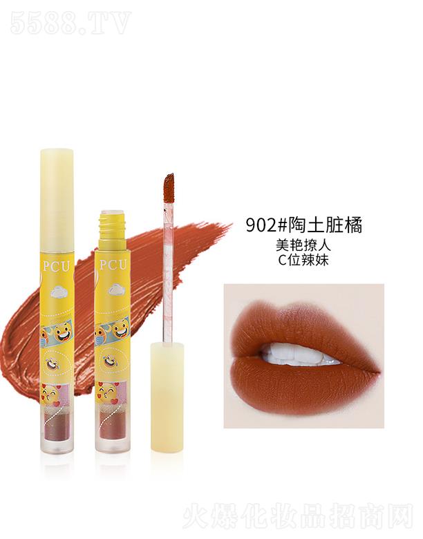 �V�����𻯊yƷ���޹�˾��PCU�z�q����՚ⴽ�� 902#�����K��